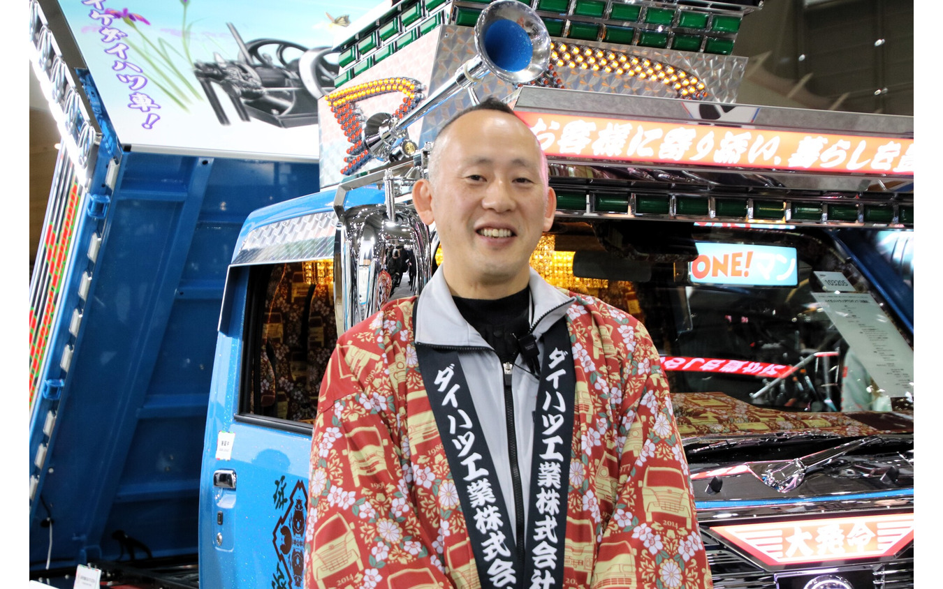 ダイハツ工業の米山知良さん