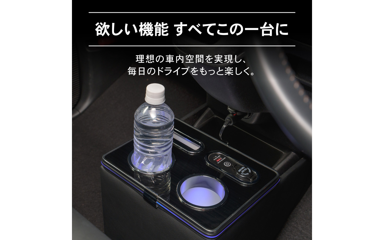 クラフトワークスのホンダ『N-BOX/カスタム/JOY』専用LEDコンソールボックス