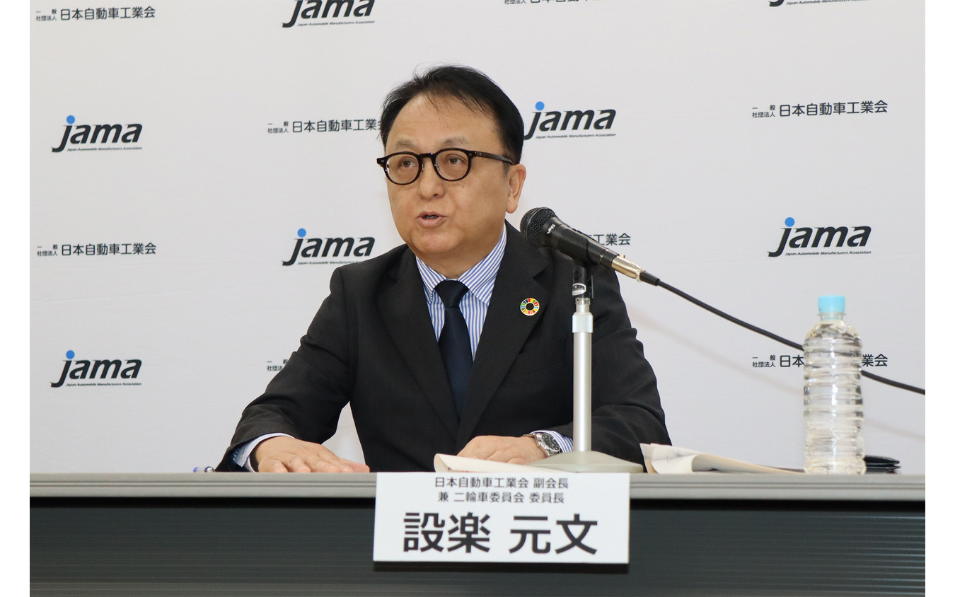 日本自動車工業会 二輪車委員会設楽元文委員長（ヤマハ発動機社長）
