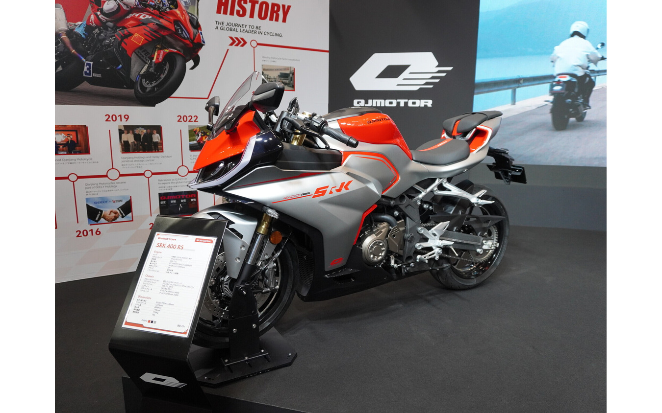 昨年のモーターサイクルショーで公開されたQJモーター SRK400RS