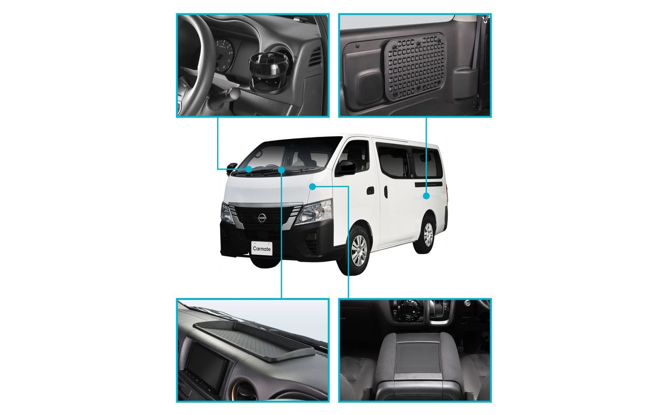 
            カーメイトが日産『キャラバン』向け収納トレーやモールパネルなど4製品を発売          