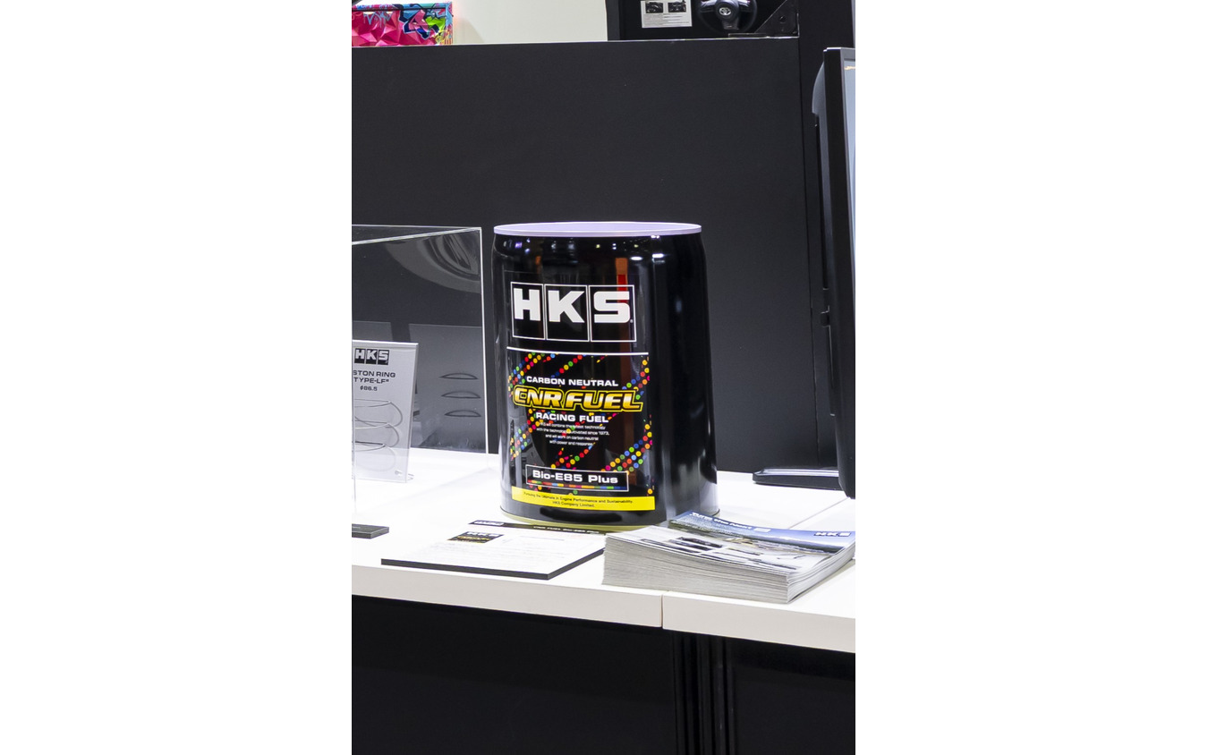 第1弾として開発中の「Bio E85 Plus」