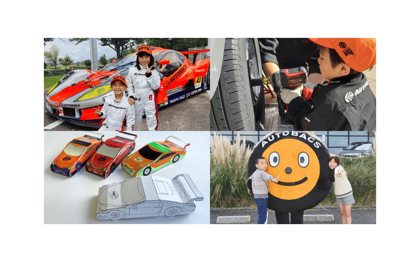 こどもばっくす