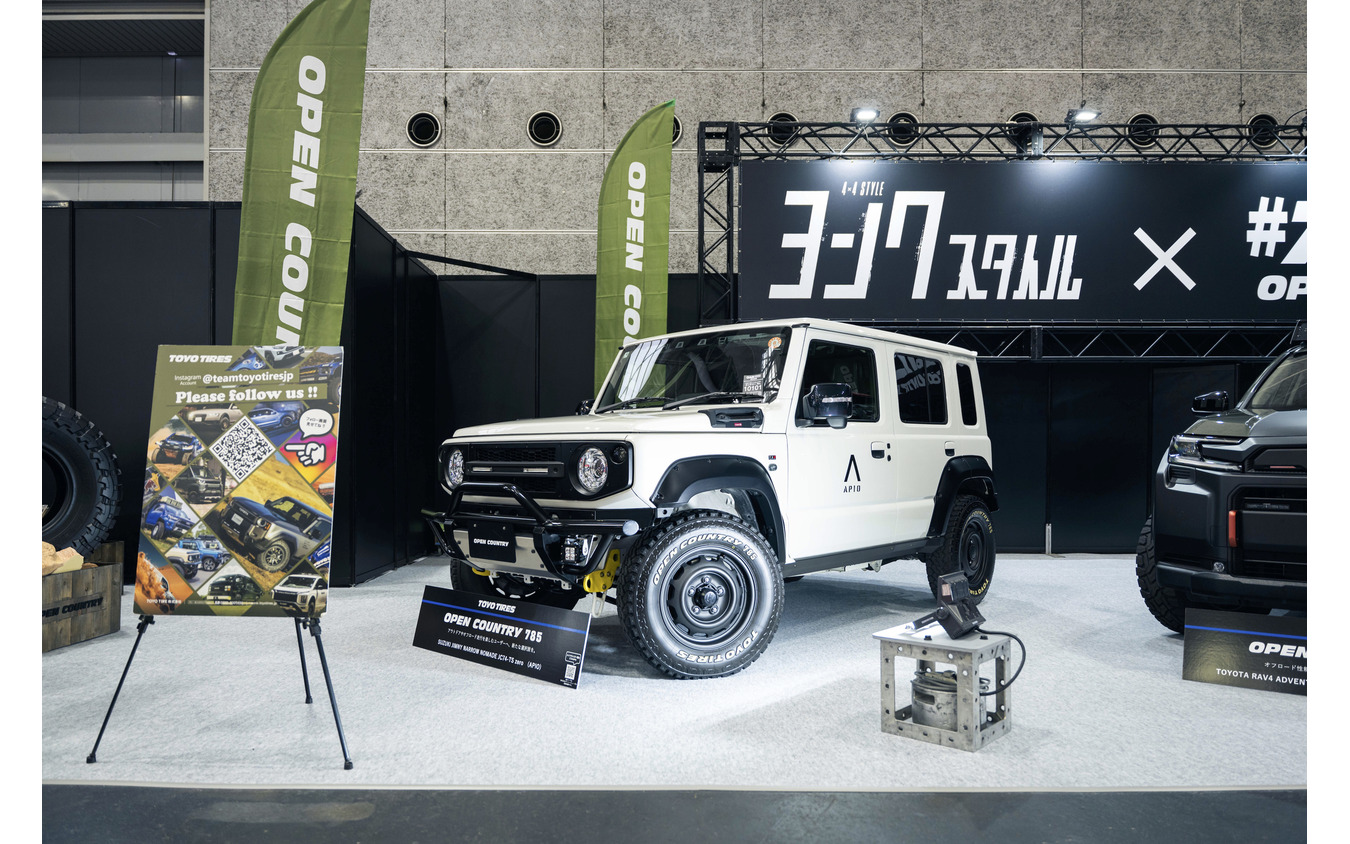 TOYO TIRES（トーヨータイヤ）…大阪オートメッセ2026