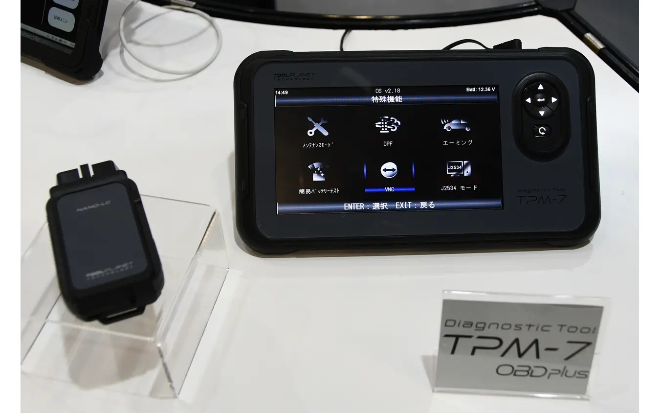 ツールプラネット TPM-7 OBD plus