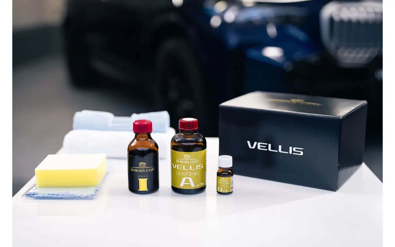 G’ZOX 『ハイモース コート ヴェリス』