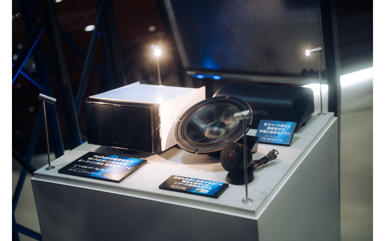 carrozzeria（カロッツェリア）…大阪オートメッセ2026