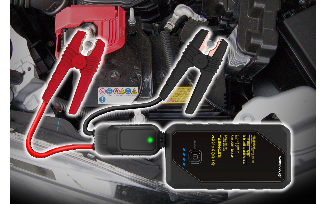 Kashimura・ジャンプスターター 6400mAh（KD-281）