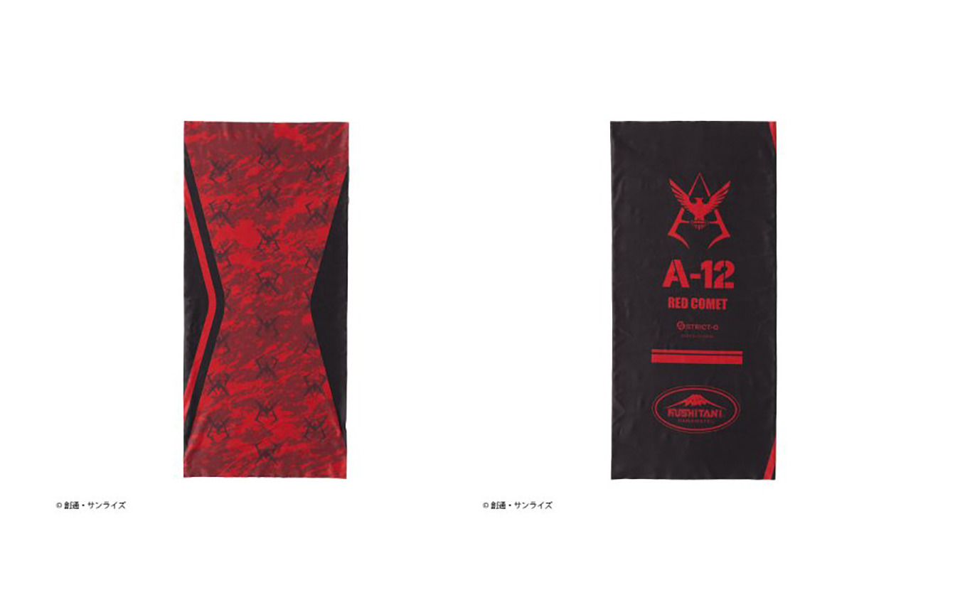 ネックチューブ『機動戦士ガンダム』26 RED COMETモデル（ブラック）