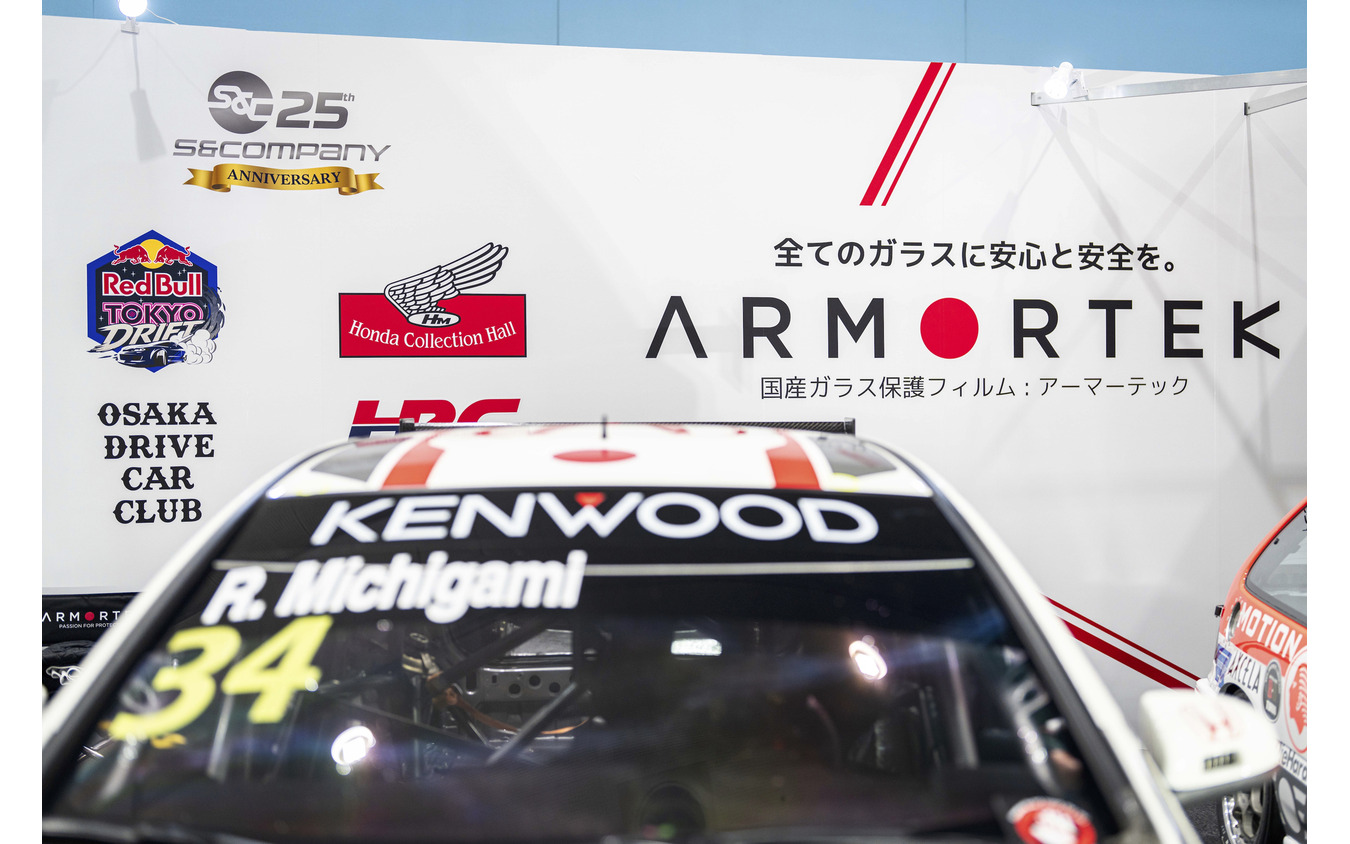 ARMORTEK（アーマーテック）…大阪オートメッセ2026