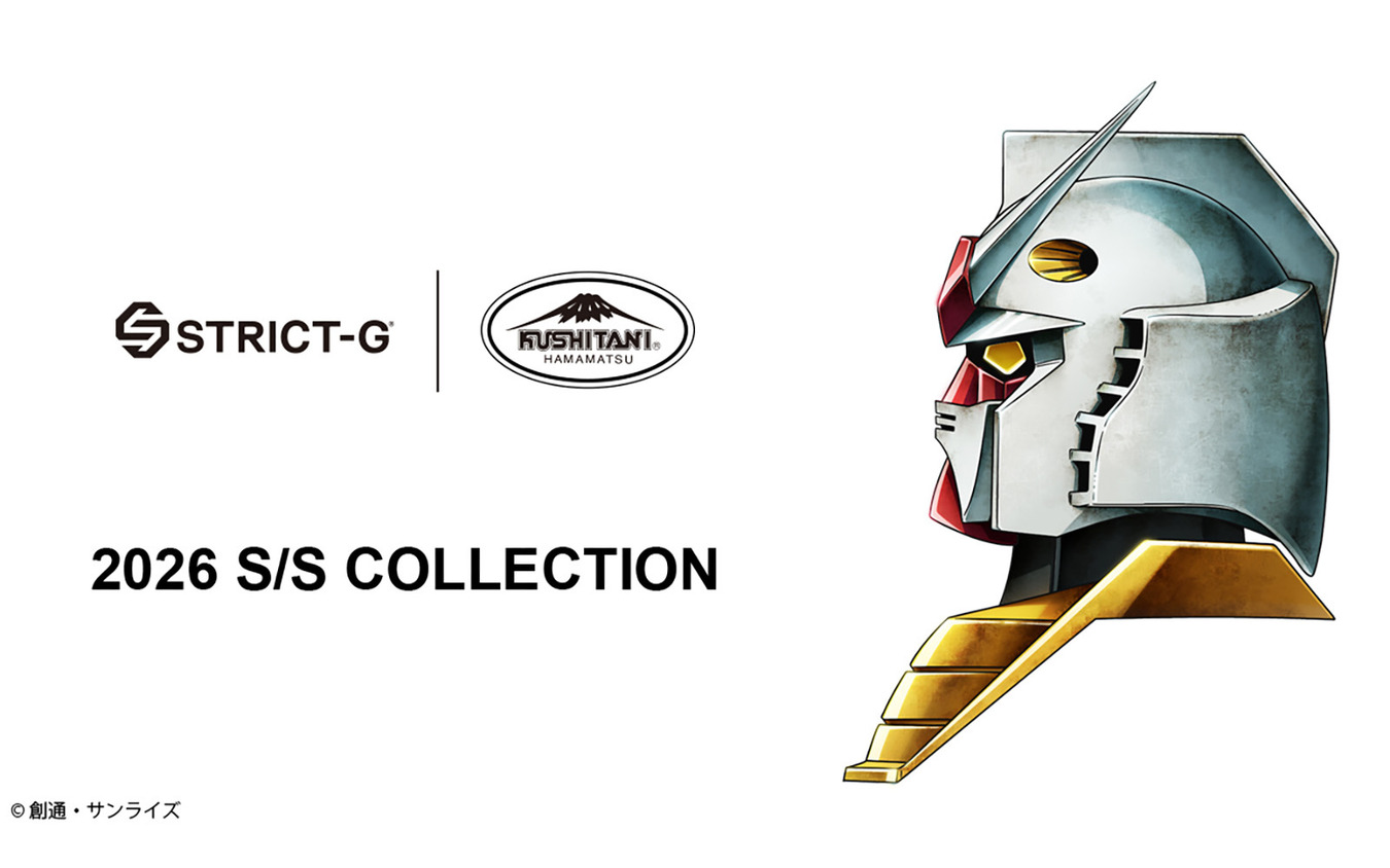 「これは欲しい」ガンダム×クシタニのコラボに、SNSで双方ファン歓喜！「デザインいいな」と注目