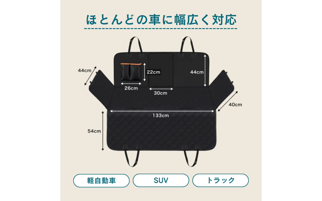 CARZELドライブシート