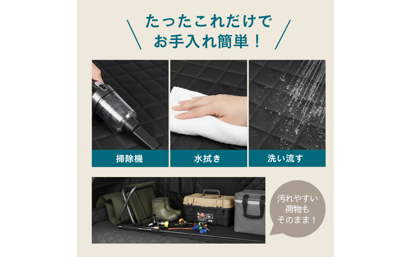 CARZELドライブシート