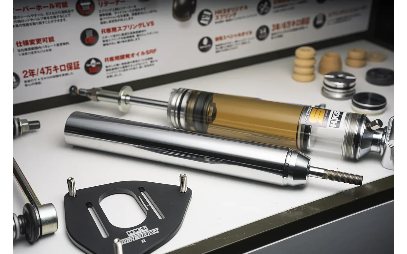 HKS「ハイパーマックスS」