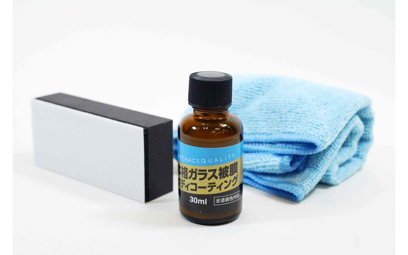 オートバックス「AQ. 硬化型ボディコーティング」