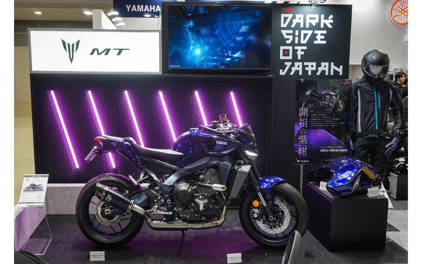 新プレシジョン塗装「ウルトラ・ミラクリエイト」を採用したヤマハ『MT-09』（東京モーターサイクルショー2026）