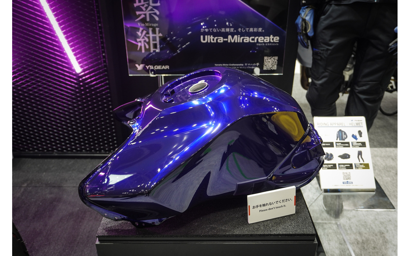 新プレシジョン塗装「ウルトラ・ミラクリエイト」を採用したヤマハ『MT-09』のタンク（東京モーターサイクルショー2026）