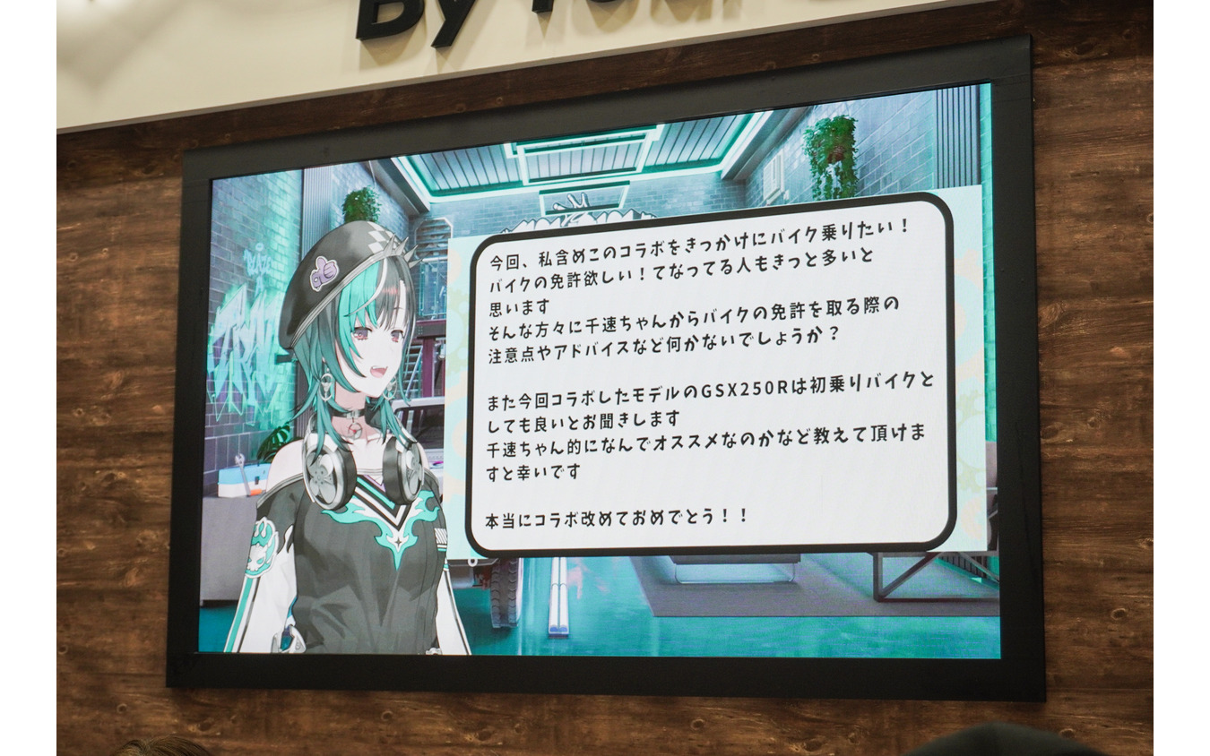 スズキとVtuber「輪堂千速」によるコラボ、スペシャルトークショーの様子（東京モーターサイクルショー2026）