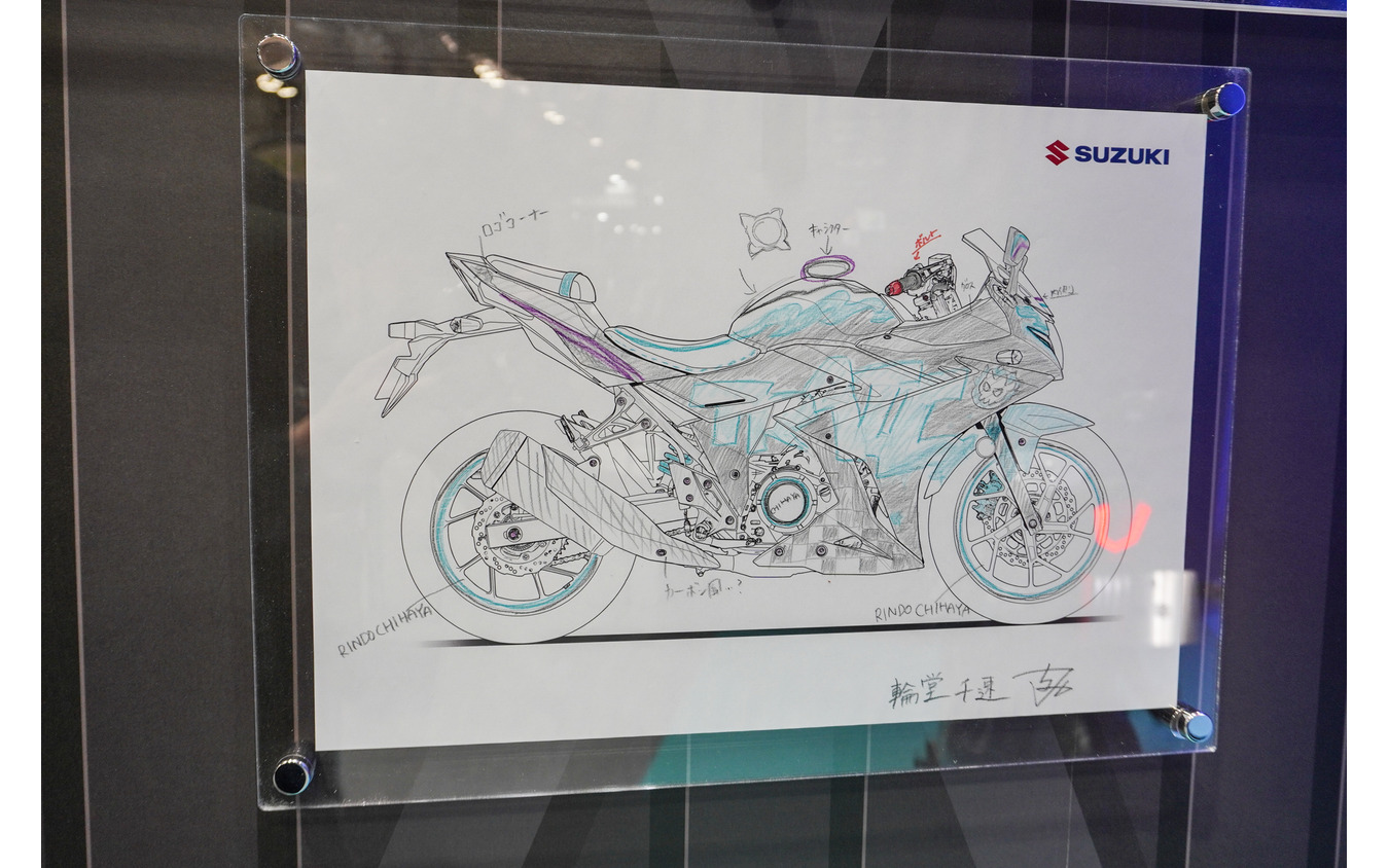 輪堂千速さんによるスズキ GSX250R [Chihaya Remix]のスケッチ