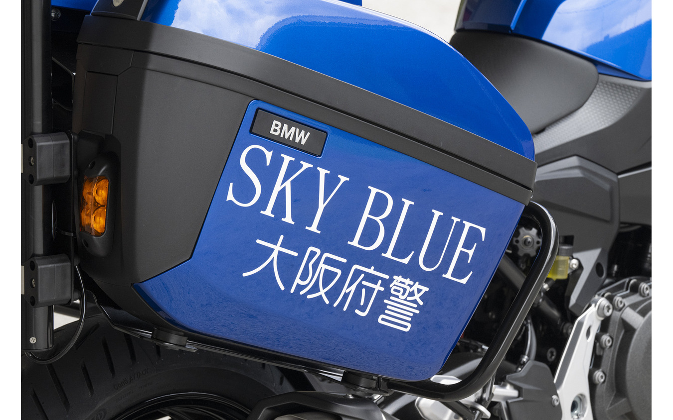 大阪府警察「スカイブルー隊」専用のパトロール・バイクに起用されるBMW『F 900 XR』