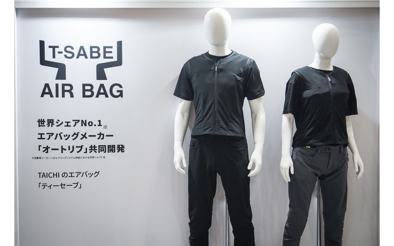 アールエスタイチが発表したベストタイプのエアバッグ『T-SABE（ティーセーブ）』（東京モーターサイクルショー2026）