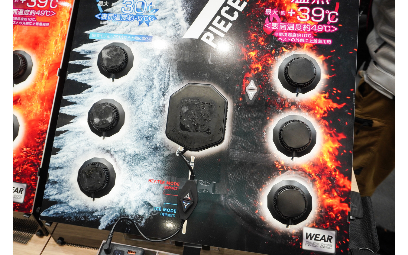 『ウィンドコア アイス×ヒーターペルチェベストプロ3（2026年モデル）』のデバイス。