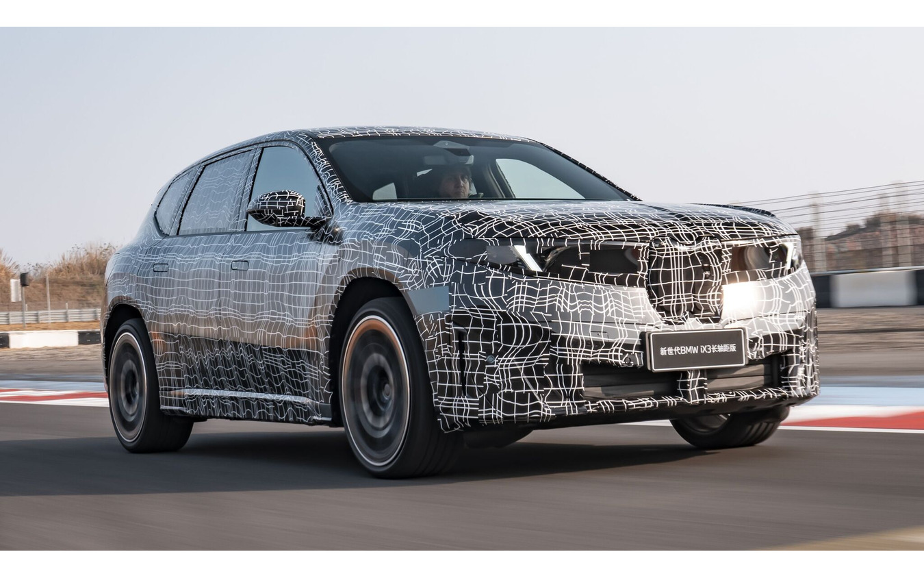 BMW『iX3』ロングホイールベースのプロトタイプ