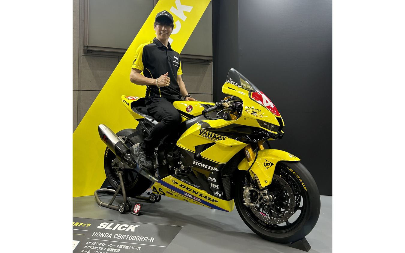 DUNLOP（ダンロップ）…東京モーターサイクルショー2026