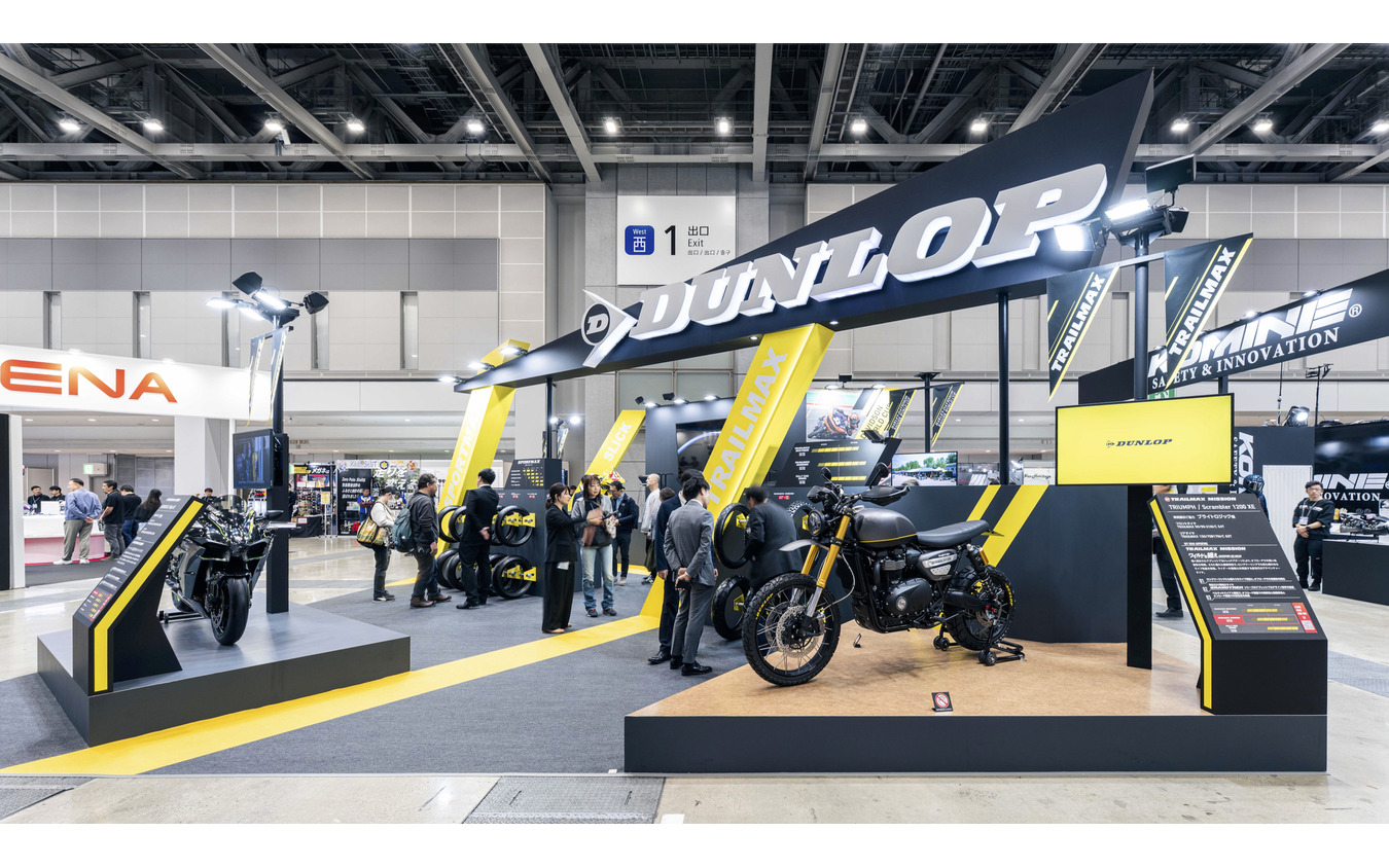 DUNLOP（ダンロップ）…東京モーターサイクルショー2026