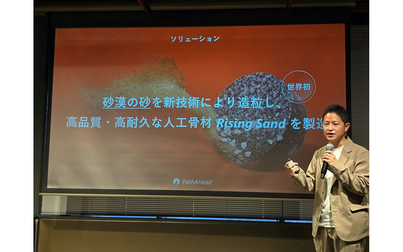 最初は大きなコンクリートブロックを作ろうとして壁にぶつかった。道路工事の現場に出て初めて、砂利サイズの石を作れば良いのだと気がつけた。ホンダの三現主義が活きた瞬間だった。