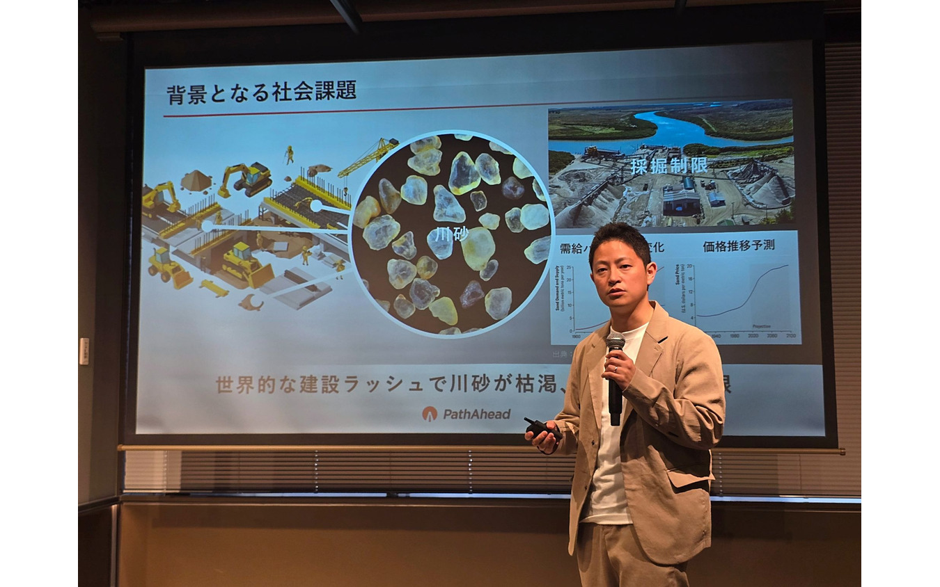 世界的な建設ラッシュによる川砂の採取によって環境破壊が起きている。それを防ぐために世界中で規制が進み、建設材料の高騰にも繋がっている。