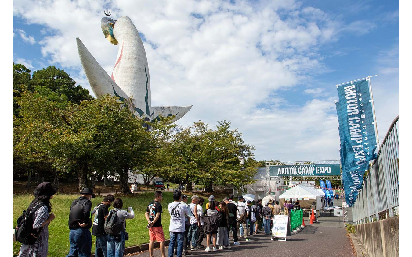 「モーターキャンプエキスポ2026」が6月13日・14日に開催
