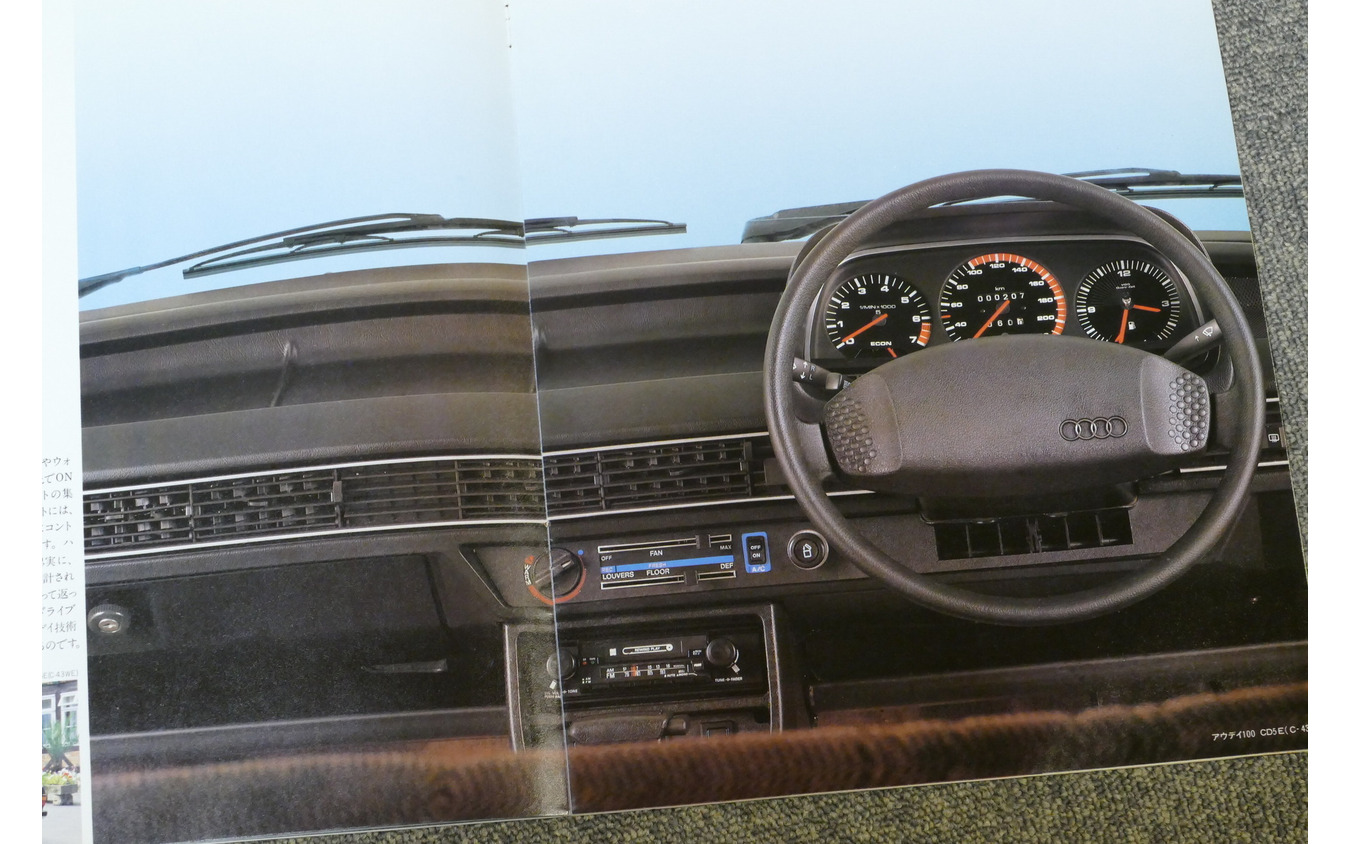 アウディ100（2代目・C2）当時のカタログ