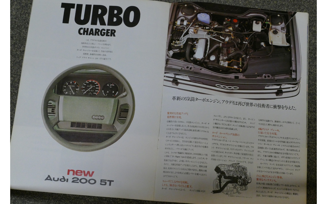 アウディ100（2代目・C2）当時のカタログ