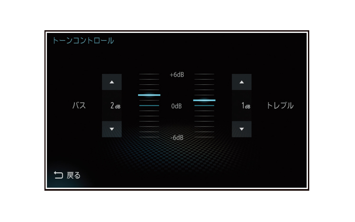 「トーンコントロ-ル」の操作画面の一例。