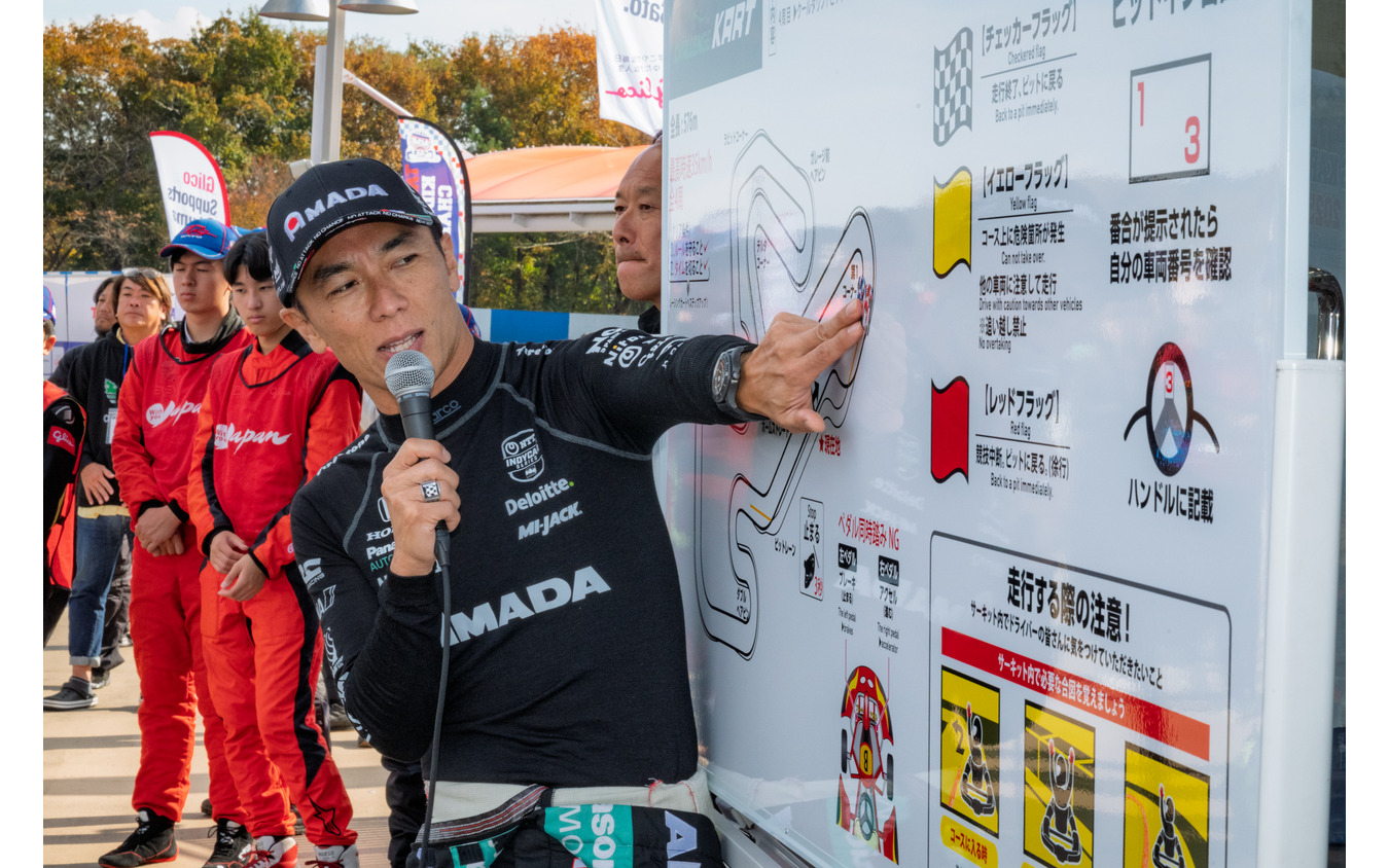 佐藤琢磨主宰の小学生対象カートプロジェクト『TAKUMA KIDS KART CHALLENGE 2026』が始動