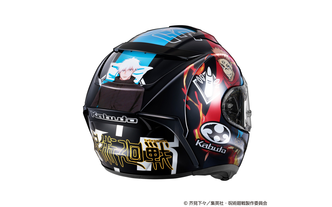 F-17 呪術廻戦