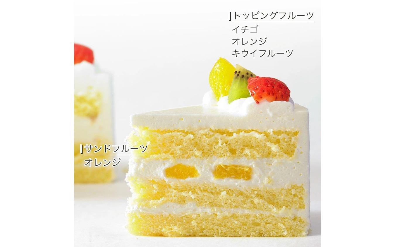 生クリームとフレッシュフルーツ