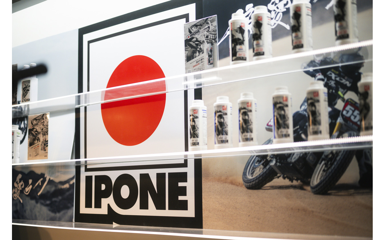 IPONE（イポン）