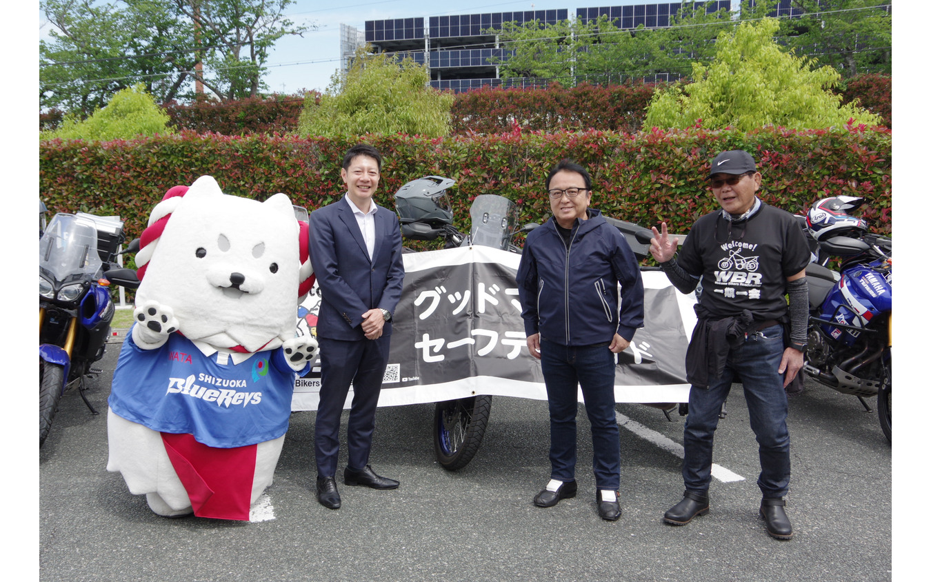 左から「しっぺい」、草地博昭磐田市長、設楽社長、WBR活動をおこなう松木閲央氏