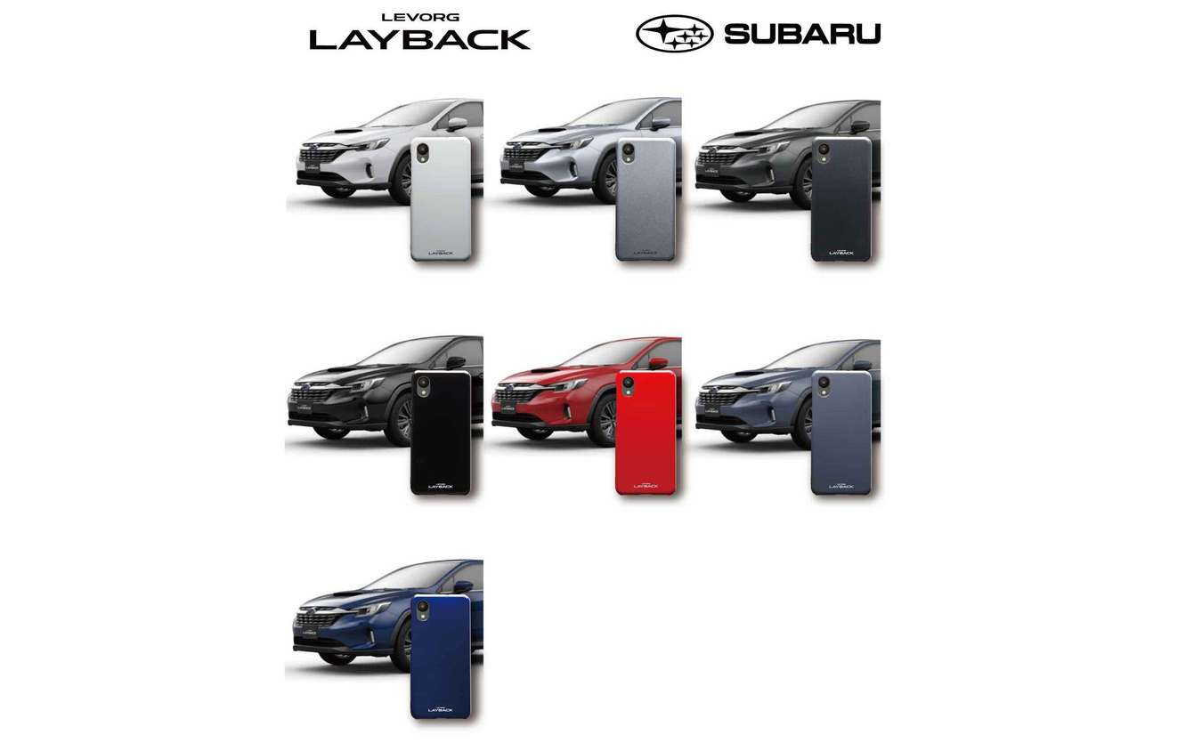 SUBARU『レイバック』の実車カラーを再現したスマートフォンケース