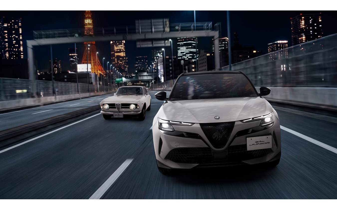 アルファロメオ『ジュニア イブリダ』の限定車「Avorio Classico（アヴォリオ クラシコ）」