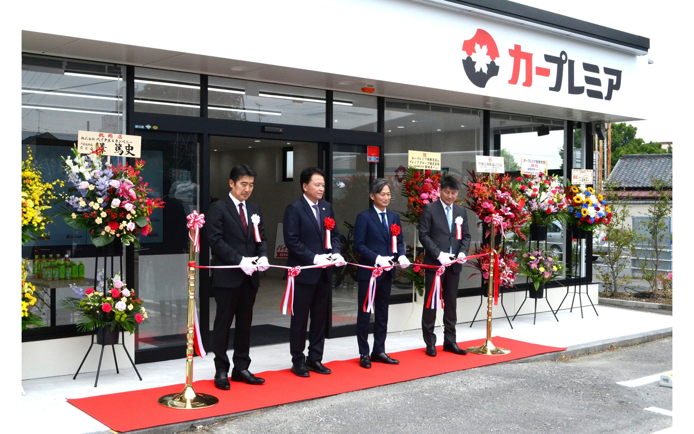 カープレミア西東京店