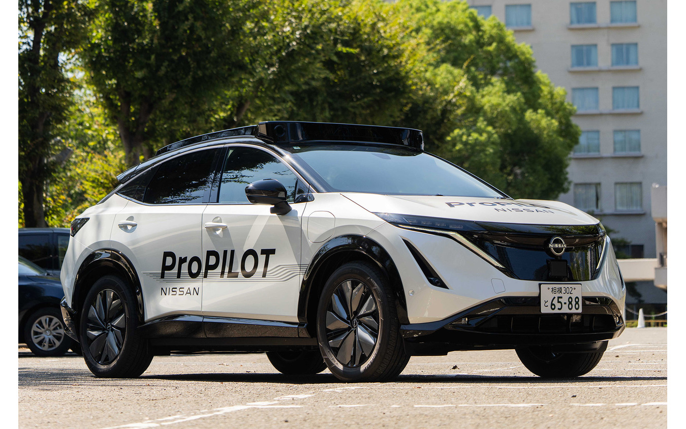 「次世代プロパイロット」を搭載するアリアベースの試作車