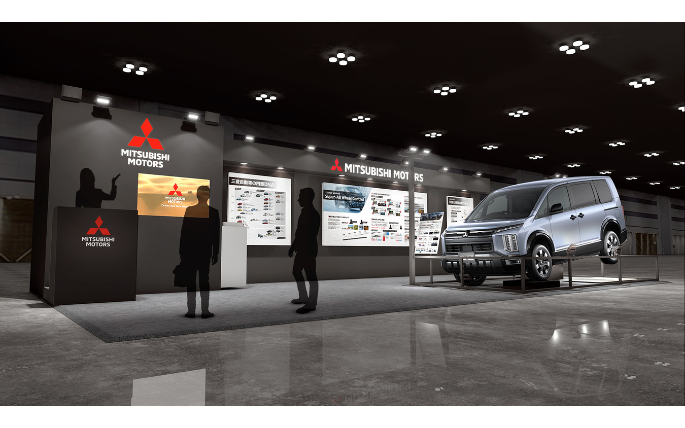 三菱自動車の「人とくるまのテクノロジー展2026」ブースイメージ