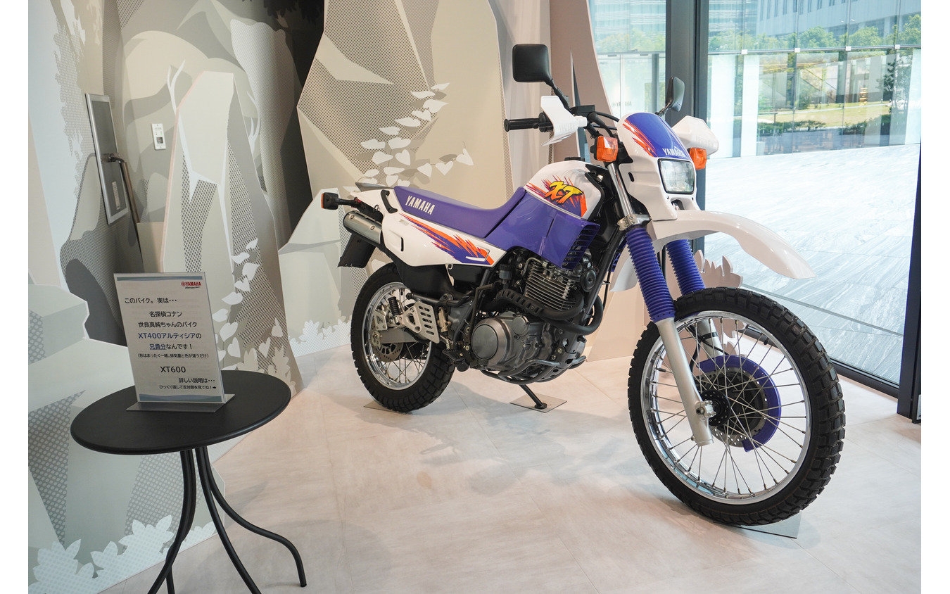 YAMAHA e-RIDE BASEで展示中のヤマハ XT600