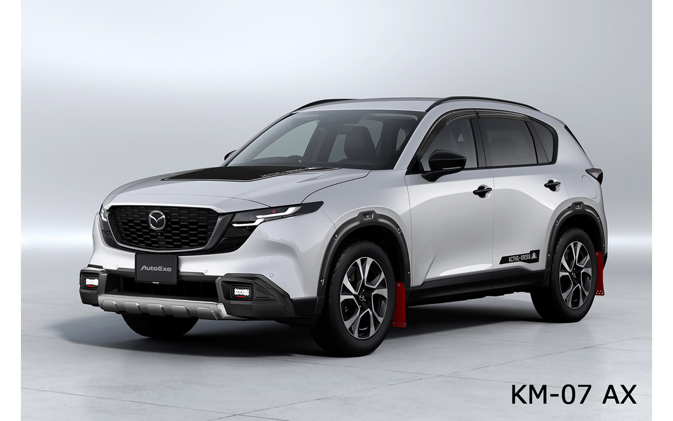 新型マツダ『CX-5』向けスタイリングキット「AutoExe KM-07 AX」