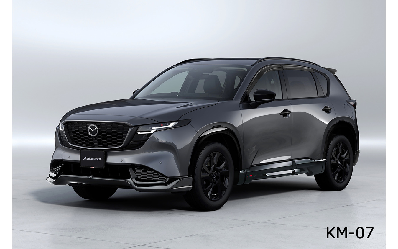 新型マツダ『CX-5』向けスタイリングキット「AutoExe KM-07」