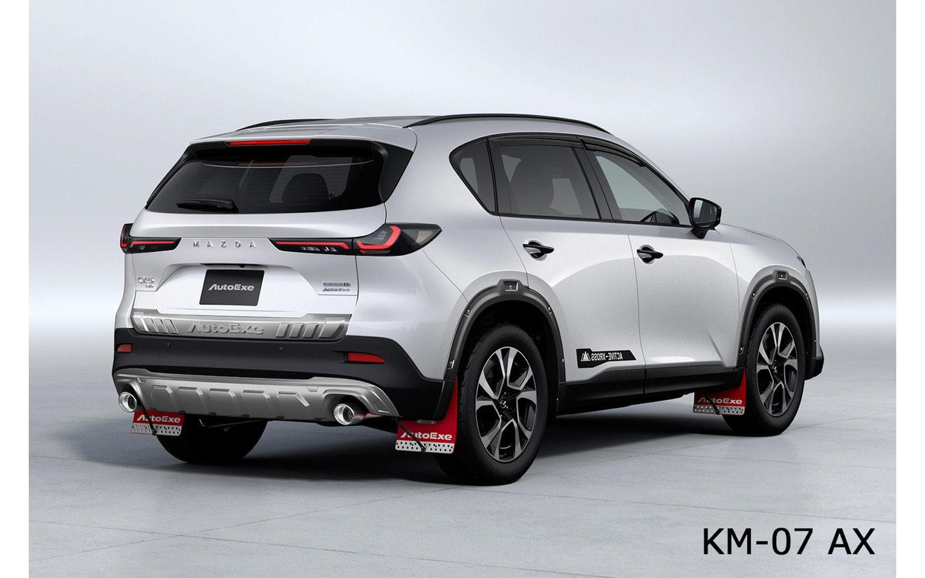 新型マツダ『CX-5』向けスタイリングキット「AutoExe KM-07 AX」