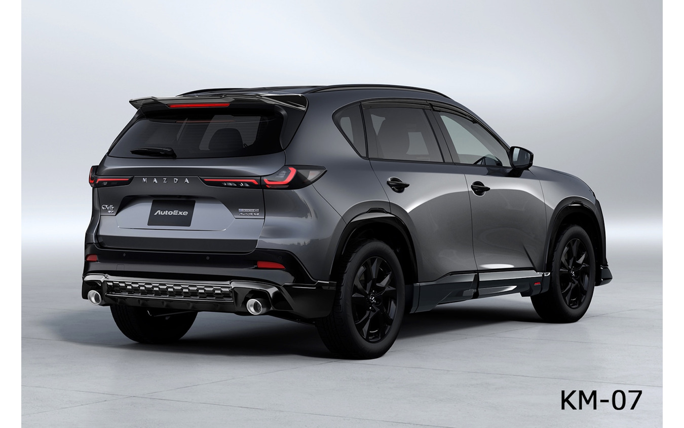 新型マツダ『CX-5』向けスタイリングキット「AutoExe KM-07」